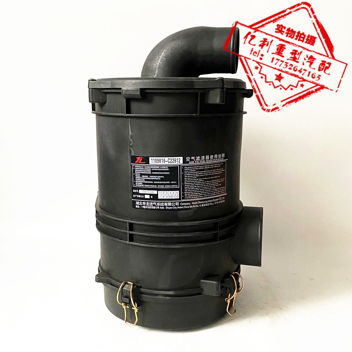 K2137空滤总成适配东风多利卡 D6D7D8空气滤芯外壳凯普特空滤盖子