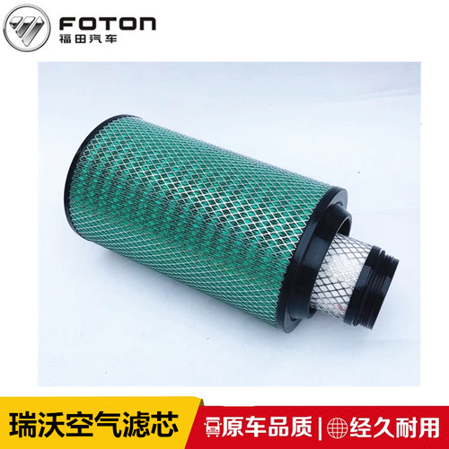 福田瑞沃ES3 140 160 220自卸车空气滤芯2338PU小口空滤器空气格