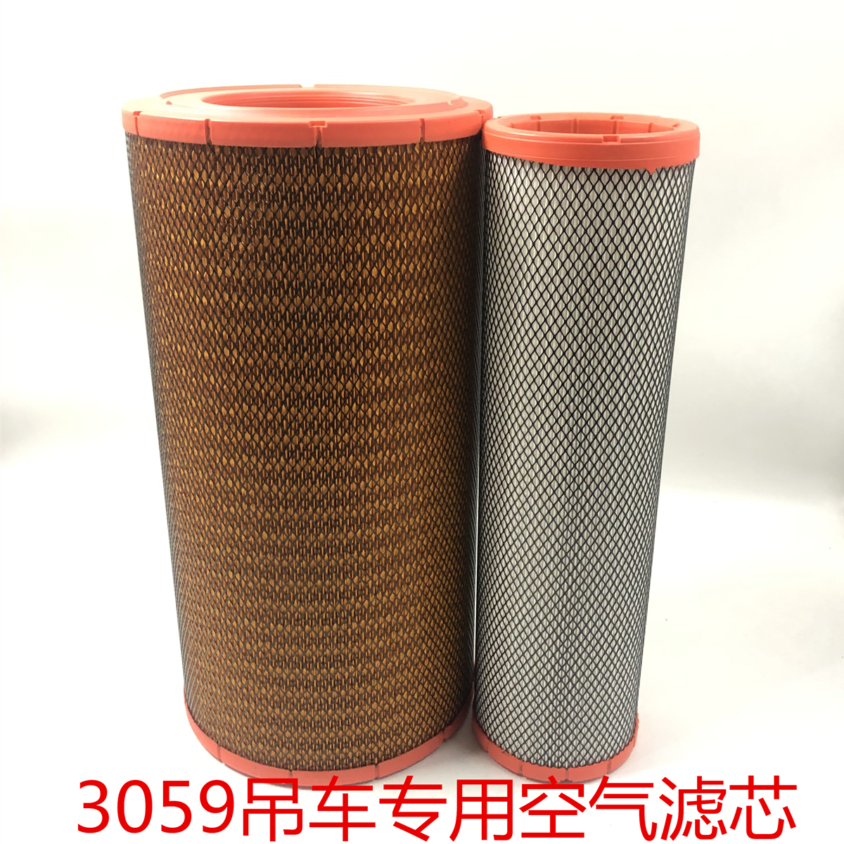 k3059PU 空滤适用中联25T 55T重汽三一吊车空气滤芯 空气滤清器