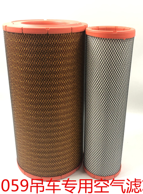 k3059PU 空滤适用中联25T 55T重汽三一吊车空气滤芯 空气滤清器