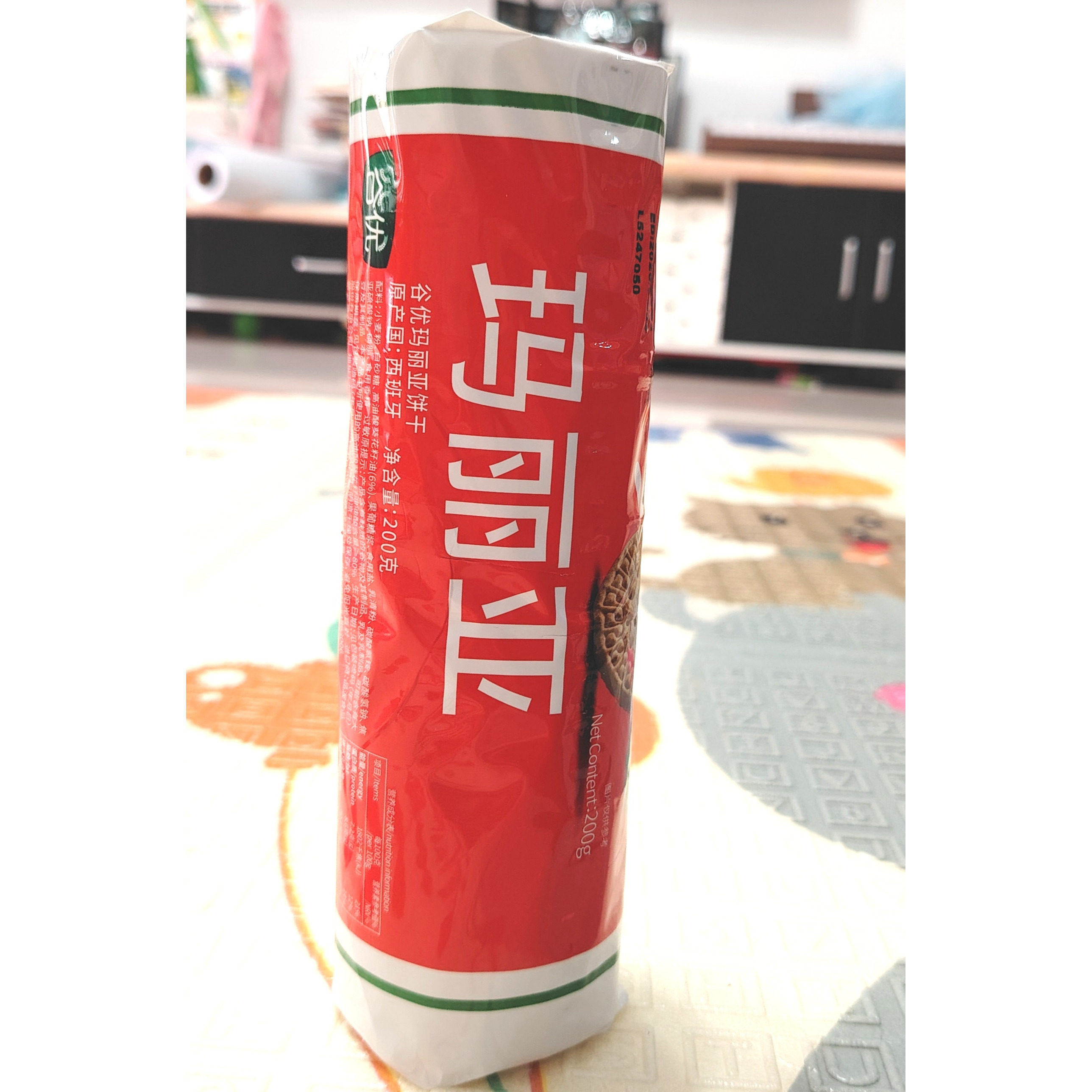 烘焙原料谷优玛丽亚饼干粉200g干屑木糠杯慕斯芝士蛋糕底料冻芝士