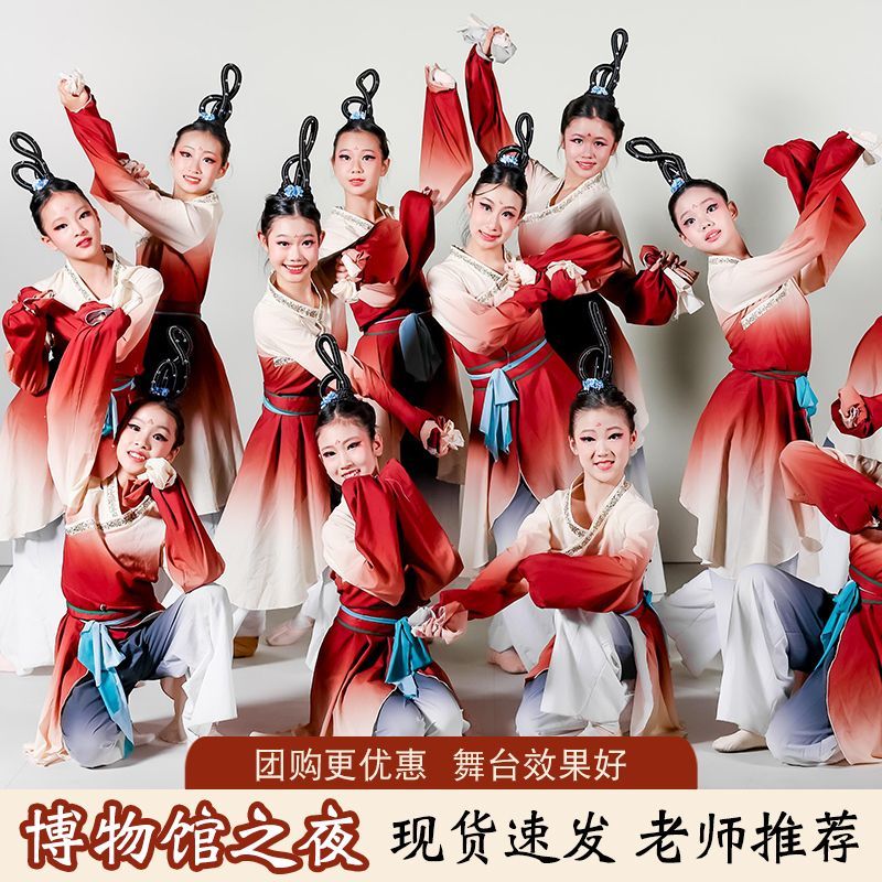 博物馆之夜古典舞蹈服儿童中国汉唐服装演出服惊鸿舞蹈服