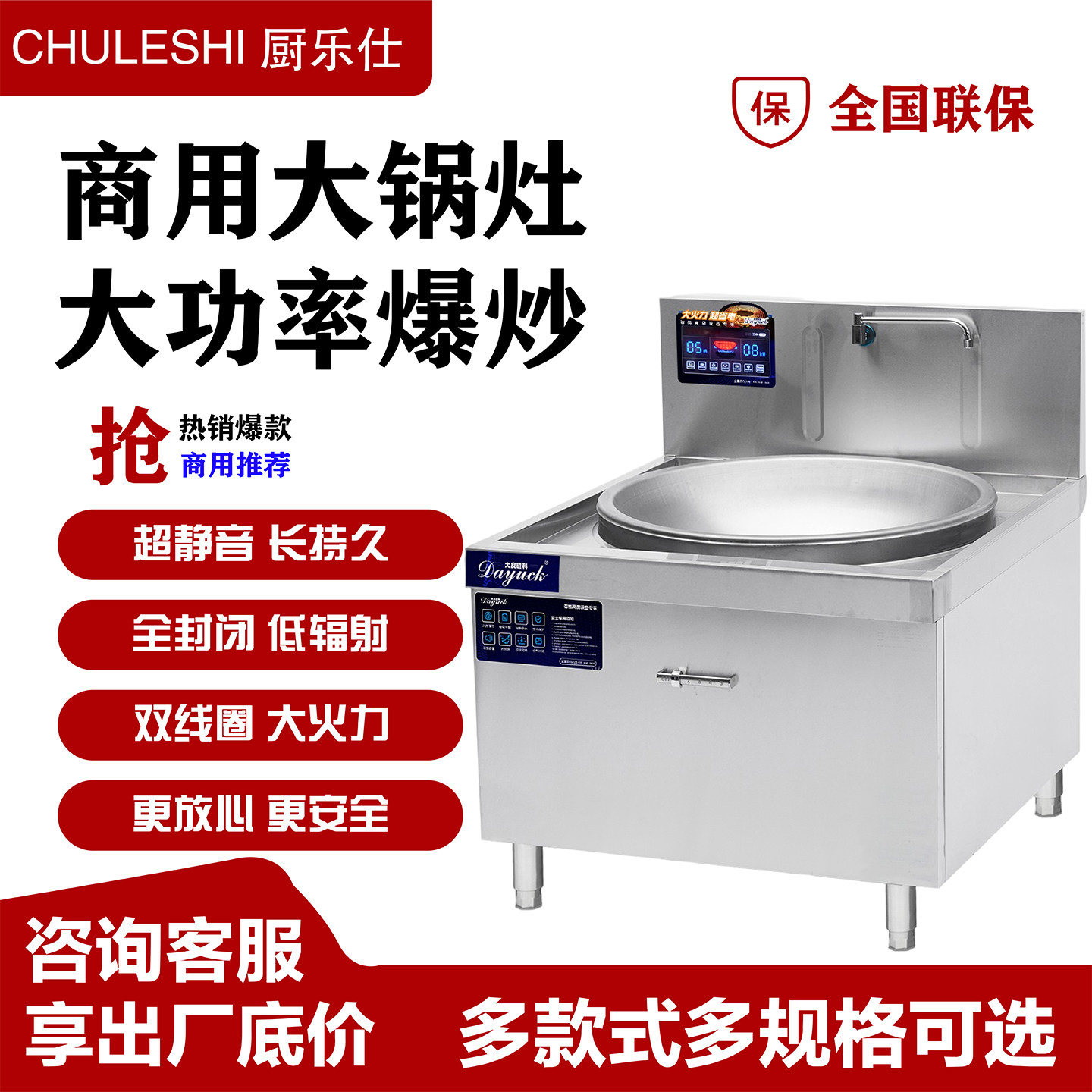 商用凹面大锅灶电炒炉单双头炒灶