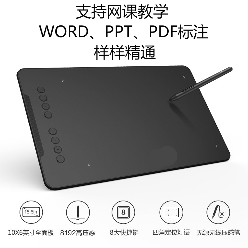 PS Drawing board Handwriting board Tablet Hand-painted plate computer Draw Electronics painting WordPad mobile phonein the Computer Hardware/Monitor/Computer Peripherals , Handwriting/Drawing board  category - from Buy2taobao.com to provide professional Taobao agent buy service
