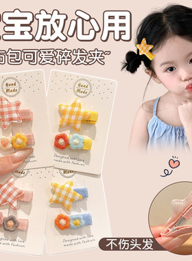 儿童花朵发夹女童全包布不伤发bb夹宝宝侧边刘海发卡头饰