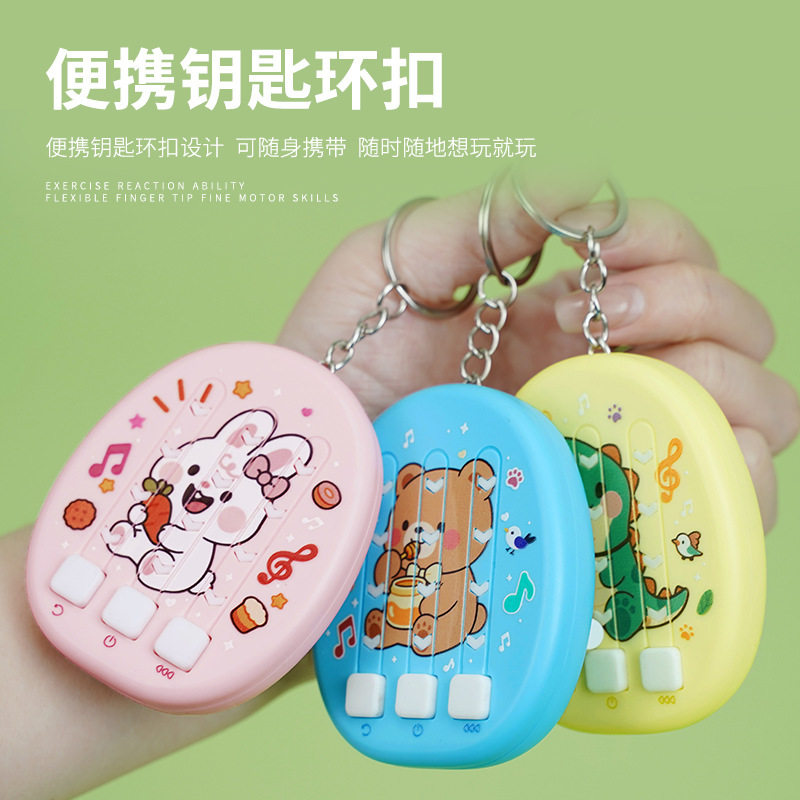 卡通掌上迷你节奏大师灯光音乐解压电子游戏机钥匙扣挂件益智玩具