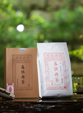 方守龙 2025年三级白牡丹75g福鼎白茶礼盒装[官方旗舰店正品直供]