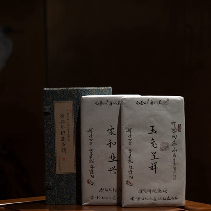方守龙白茶 方守龙林逢阳制生肖兔年纪念茶砖 福鼎白茶标杆之作