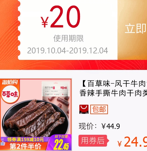 网友分享在meiguo.com的图片