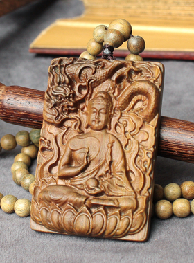 绿檀木本命佛吊坠大日如来佛像牌子项链属羊猴守护神木质挂件定制
