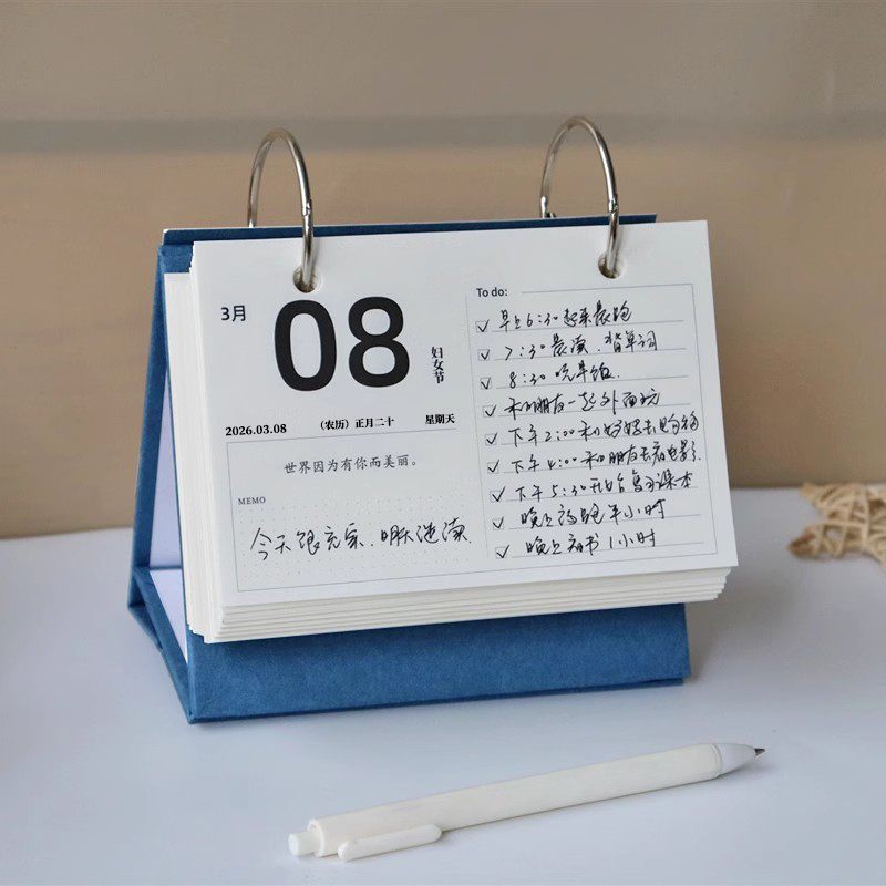 横款2025年台历每日记事2026打卡计划日历一天一页手撕创意单向历