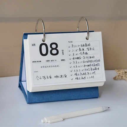 横款2026年台历每日记事打卡计划日历一天一页手撕创意单向历