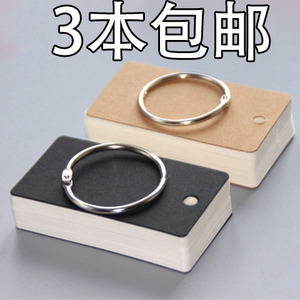单词卡片单词本拼音卡片空白便签本记事本随身携带小本子