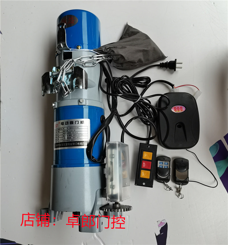 卷闸门卷帘门卷闸门电机卷帘门机