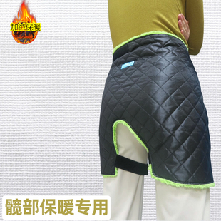 屁股怕冷神器髋关节带胯部防寒保暖裤护胯臀绒裤发凉保暖御寒胯骨