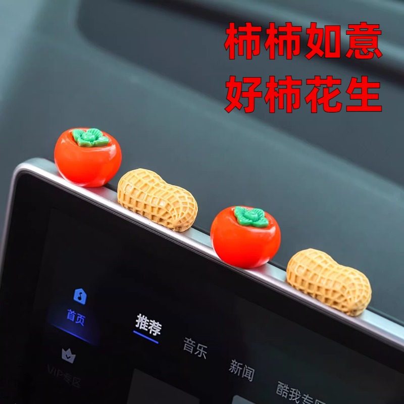 好柿成双车距判断神器新手司机安全点位贴车内车距辅助参照定位标