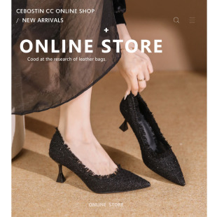 女细跟春秋季 须边尖头7CM单鞋 新款 气质5CM中跟宴会婚鞋 法式 高跟鞋