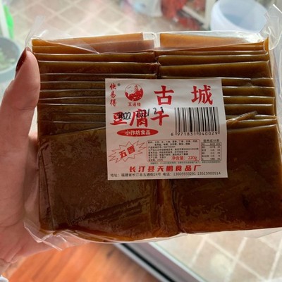 朝天门有嚼劲福建龙岩客家豆腐干