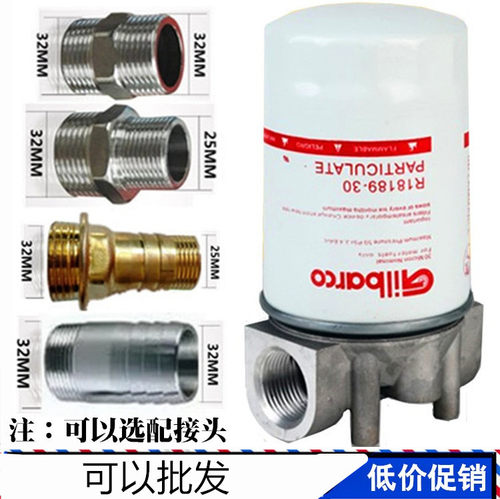 加油机滤清器精油滤过滤器油泵