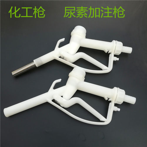 塑料化工防腐蚀防冻液