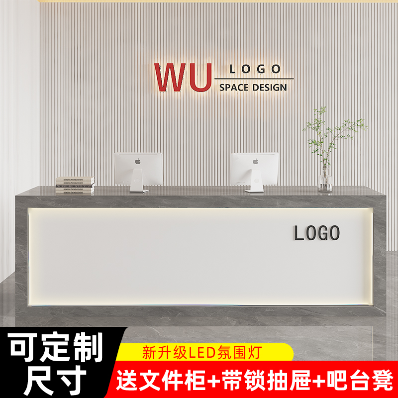 收银台简约无选项烤漆前台