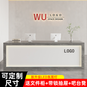 收银台简约无选项烤漆前台