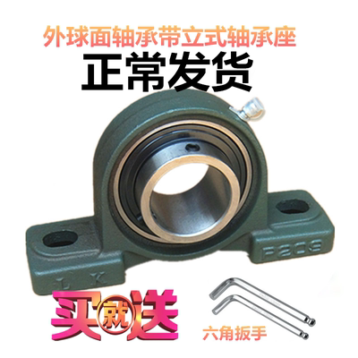 LK外球面轴承带座立式轴承座UCP201 202 203 204 205 206 207 208