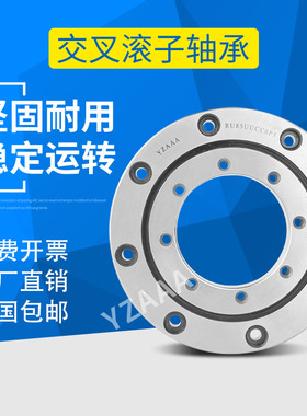 交叉滚子轴承机器人机械手.回转支承RU42UUCCOP5.XRU2012.CRBF201