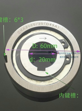 单向大全新款上市单列陶瓷轴承CSKCKA20D49ACKA30带键槽HX-B2030