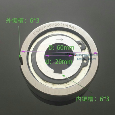 单向大全新款上市单列陶瓷轴承CSKCKA20D49ACKA30带键槽HX-B2030