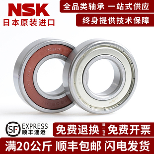 NGF原装进口轴承6828 6829 6810 6831 6832 6833 6834ZZDDU