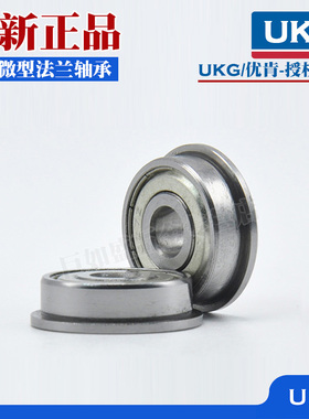 国产带挡边法兰型轴承F6000 6001 6002 6003 6004 6005 6006ZZ