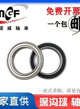 优质薄壁轴承6905Z 61905RS内径25mm外42mm厚度9mm25*42*9千系列