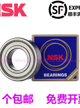 NGF进口轴承608 6000 6001 6002 6003 6004 6005 6006 6007ZZ/DDU