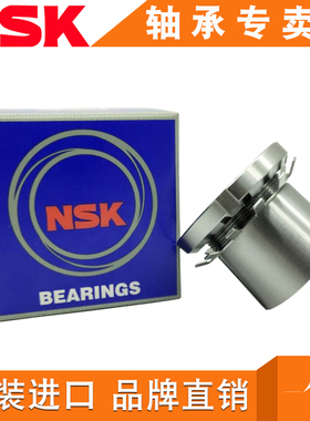 日本进口NSK轴承紧定套锁套 H2305 H2306 H2307 H2308 H2309