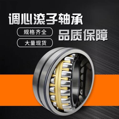 ZWZ瓦房店调心滚子轴承22314 22315 22316CA CAK CC CCK/W33 HRB