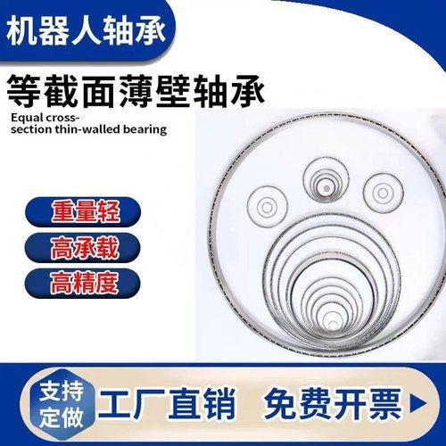 等截面超薄壁轴承 AXB030 KB030 CPO ARO XPO 76.2*92.075*7.938