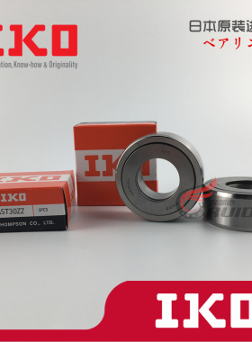 IKO滚轮滚针轴承 NAST6 8 10 12 15 17 20 25 30 35 40 45 ZZ