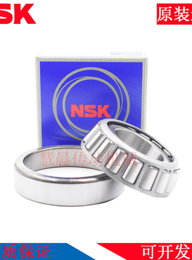 日本NSK进口圆锥滚子轴承HR 32320 32321 32322 32324 32326  XJ