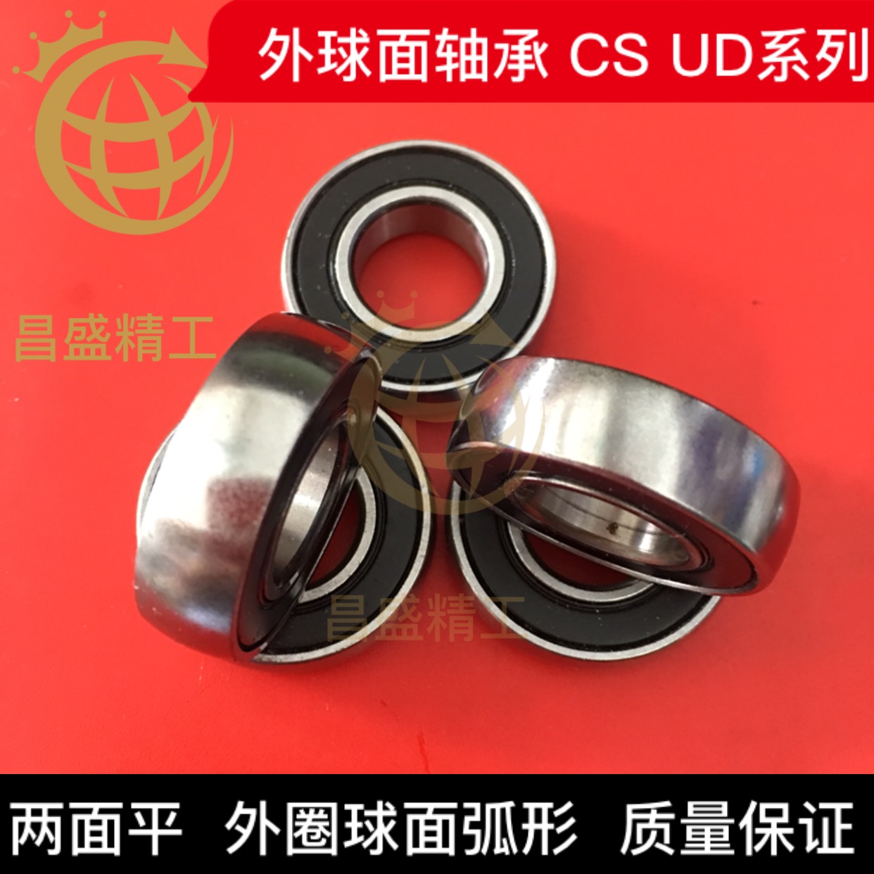印刷雕刻机外球面圆弧轴承 UD CS 6000 6001 6002 6003 6004 6005