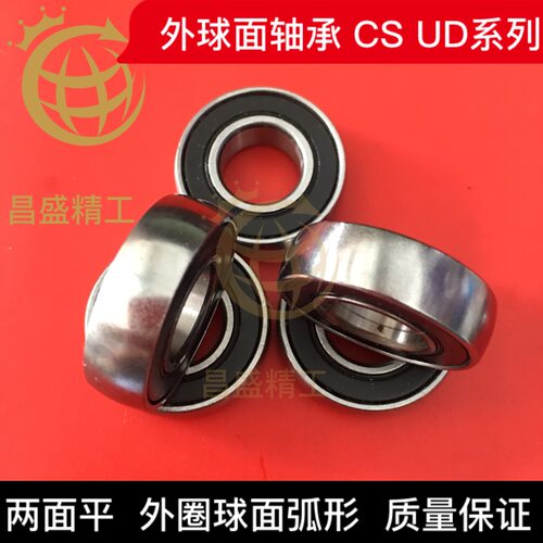 印刷雕刻机外球面圆弧轴承 UD CS 6000 6001 6002 6003 6004 6005