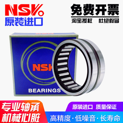 进口NGF实体套圈单列滚针轴承NK16/16 16/20 162516 162616