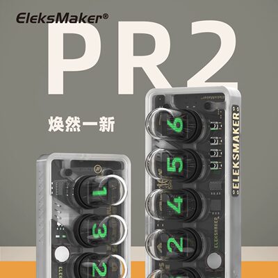 EleksMakerRGB拟辉光管时钟礼物