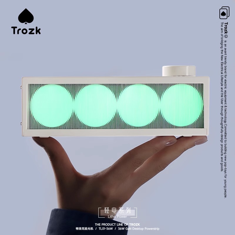 Trozk拾光机USB快充插座氮化镓