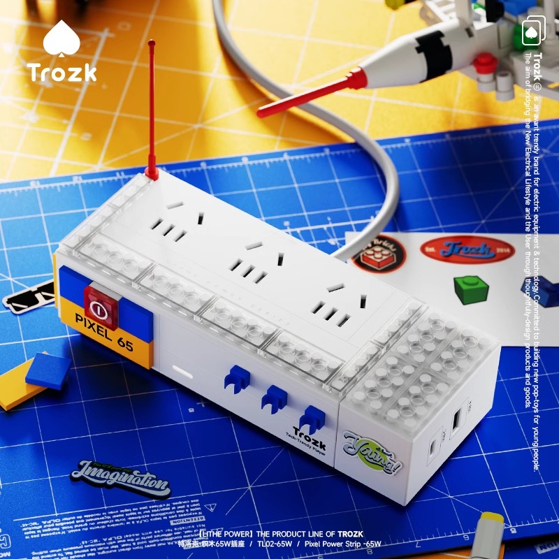 特洛克积木排插氮化镓65W
