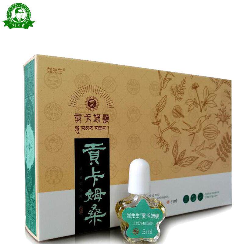 刺猴去除正品手部足部肉刺膏脚底血胞肉粒疙瘩祛贴止忧猴根鱼休子