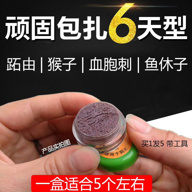 祛劣膏去除刺猴肉刺鸡茧膏贴无痛去除止优血胞刺实体手脚鱼休子膏
