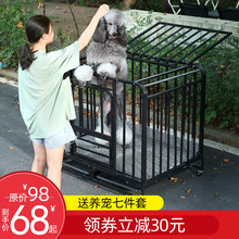 大型犬带厕所家用室内中型猫狗猫笼1