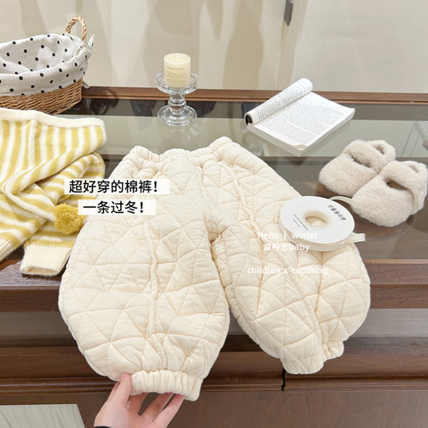 一条过冬！儿童弯刀裤加绒