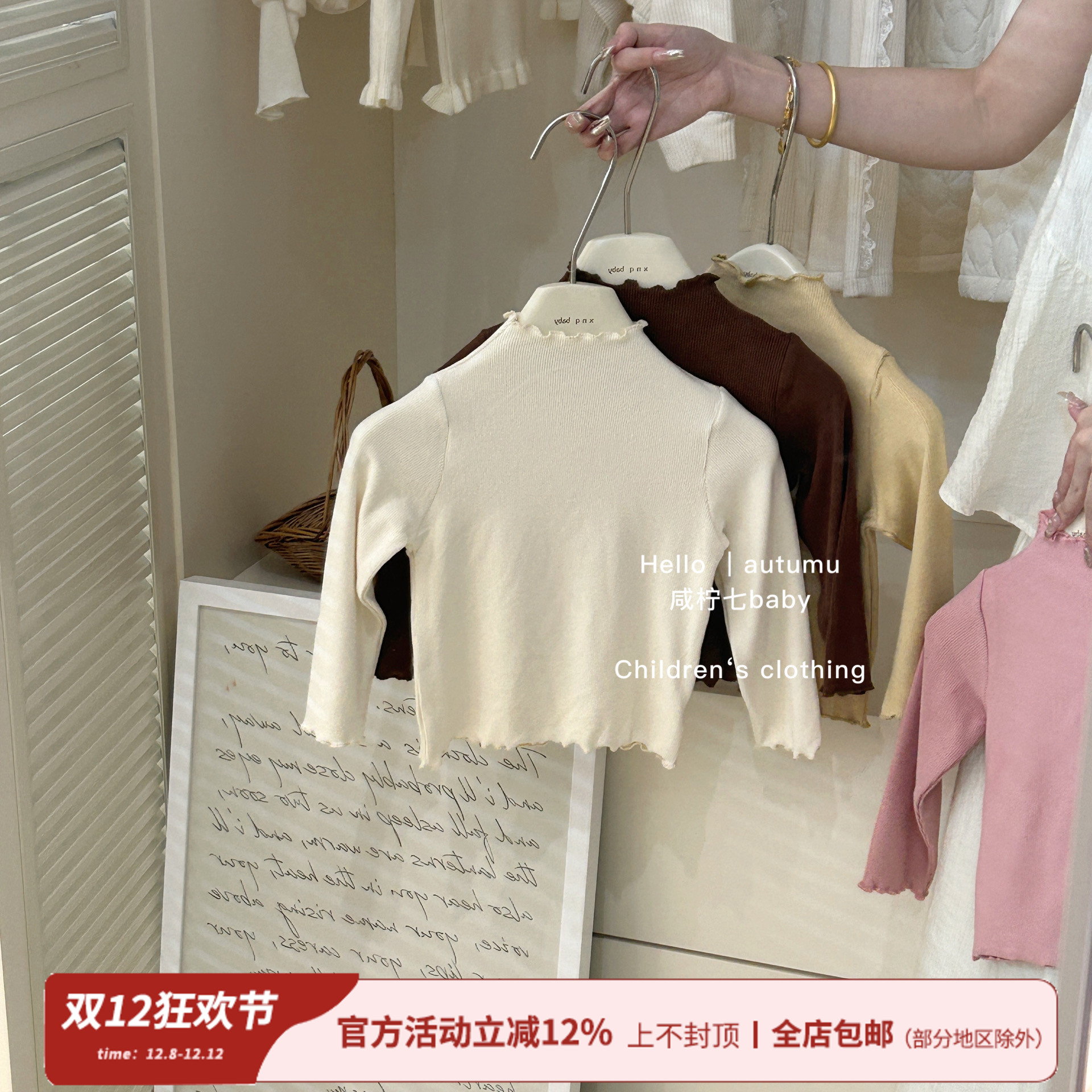 长袖t恤女宝春秋上衣内搭百搭